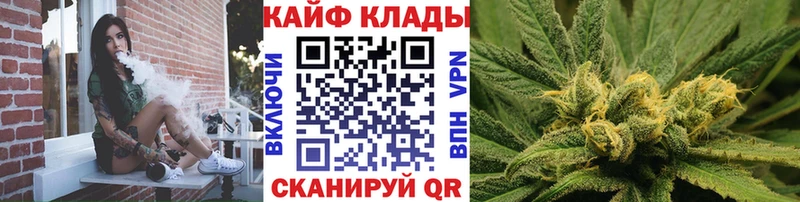 Хочу наркоту Гаврилов-Ям Гашиш  Бутират  Амфетамин  Бошки Шишки  Меф мяу мяу  СОЛЬ 