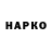 Канабис MAZAR Zhanna U
