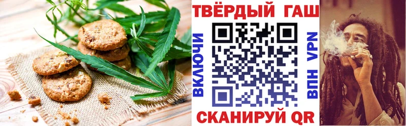 Еда ТГК марихуана  hydra ONION  Гаврилов-Ям 