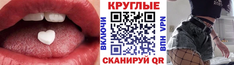 Ecstasy 99% Гаврилов-Ям
