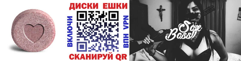 ЭКСТАЗИ таблы  KRAKEN tor  Гаврилов-Ям 