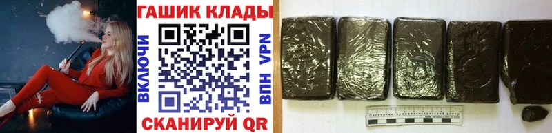 ГАШ VHQ  наркота  ссылка на мегу ТОР  Гаврилов-Ям 