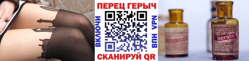 ОМГ ОМГ как войти  где купить наркоту  Гаврилов-Ям  Героин белый 