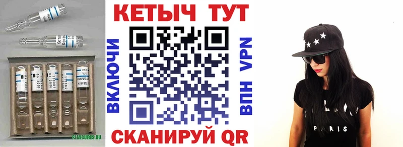 хочу   Гаврилов-Ям  КЕТАМИН VHQ 