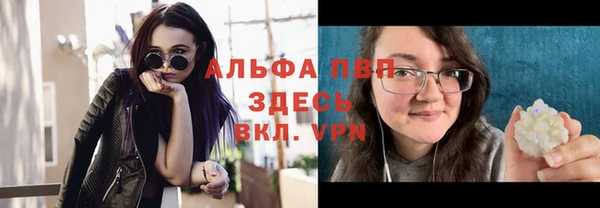 соль курить ск Балахна