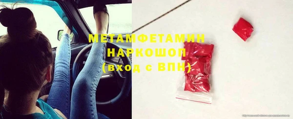 дживик Баксан