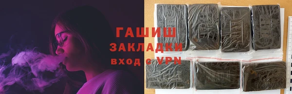 гашик Балабаново