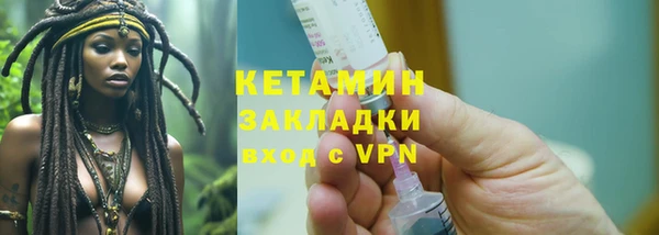 соль курить ск Балахна