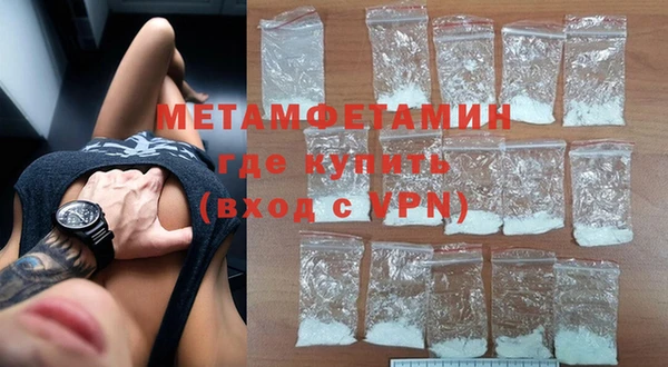 гашик Балабаново