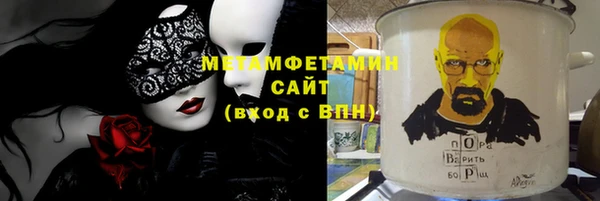 дживик Баксан