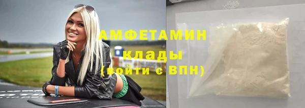 соль курить ск Балахна