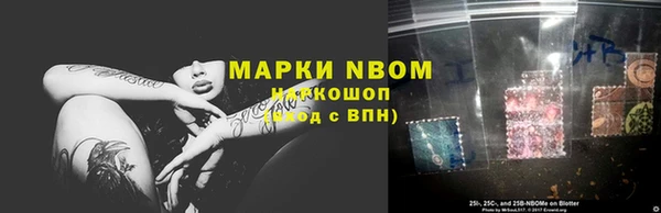 кокаин колумбия Россошь