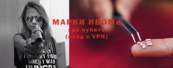 гашик Балабаново