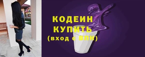 MESCALINE Ростов
