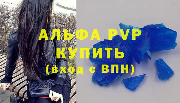 дживик Баксан