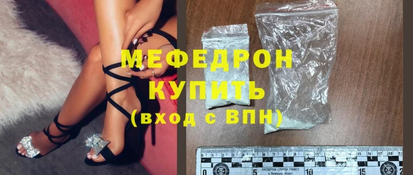дживик Баксан