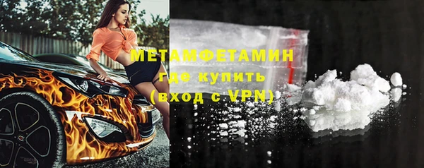 соль курить ск Балахна
