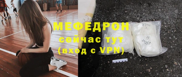 соль курить ск Балахна