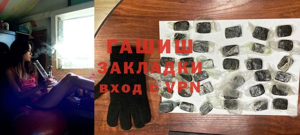 гашик Балабаново