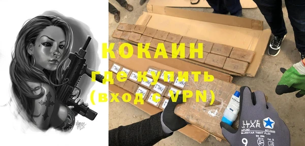 соль курить ск Балахна