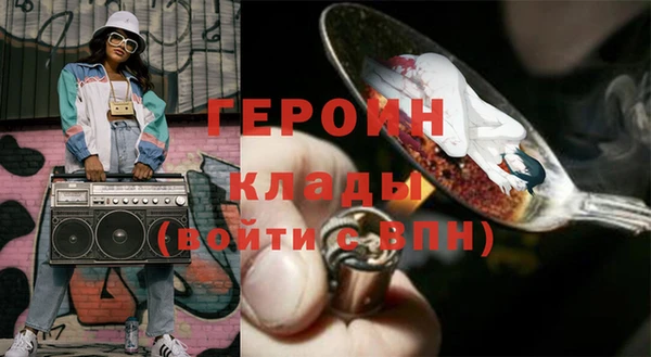 гашик Балабаново