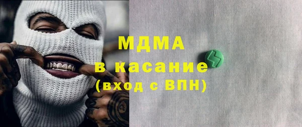спиды Рославль