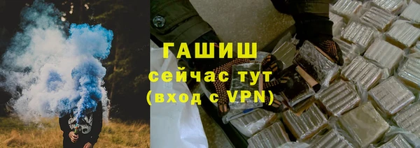 дживик Баксан