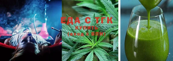 соль курить ск Балахна