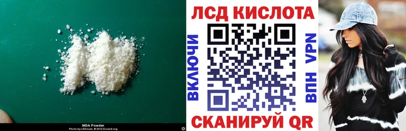 Лсд 25 экстази ecstasy  Гаврилов-Ям 
