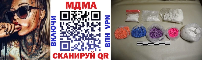 МДМА кристаллы  Гаврилов-Ям 