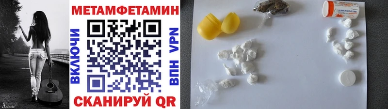 Первитин винт  хочу   Гаврилов-Ям 