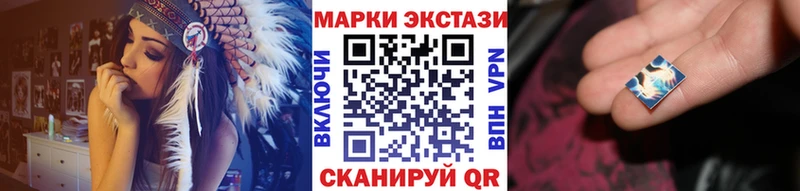 Марки N-bome 1,8мг  купить  цена  Гаврилов-Ям 