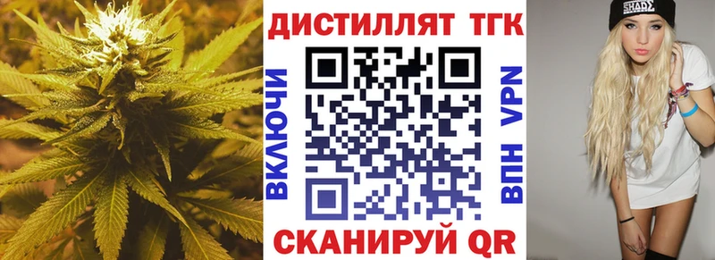 ТГК гашишное масло  Гаврилов-Ям 