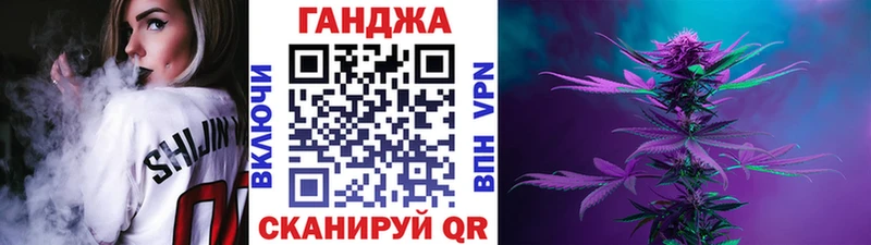 Марихуана VHQ  ОМГ ОМГ вход  Гаврилов-Ям 